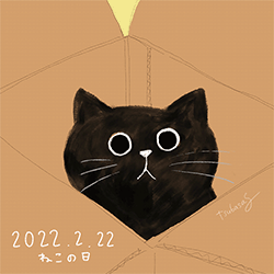 【オリジナル】猫の日のパラパラアニメーション